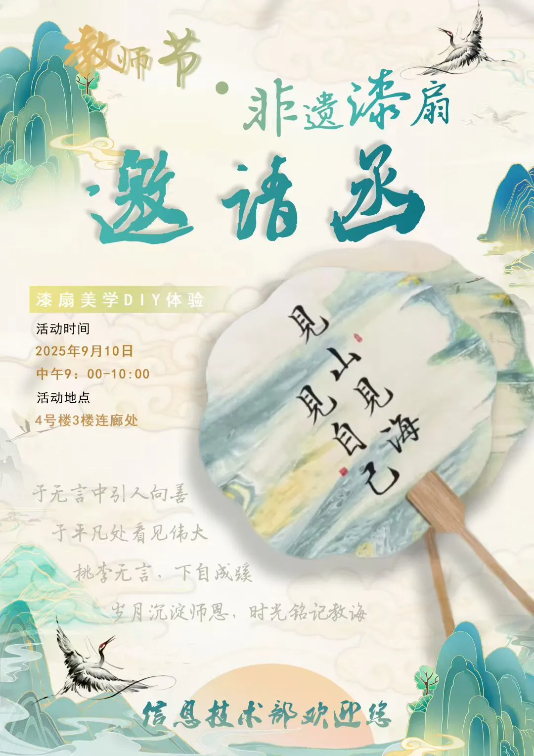 图片9.png
