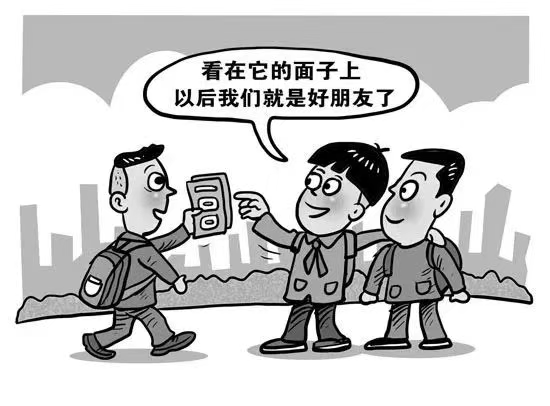 图片2.png