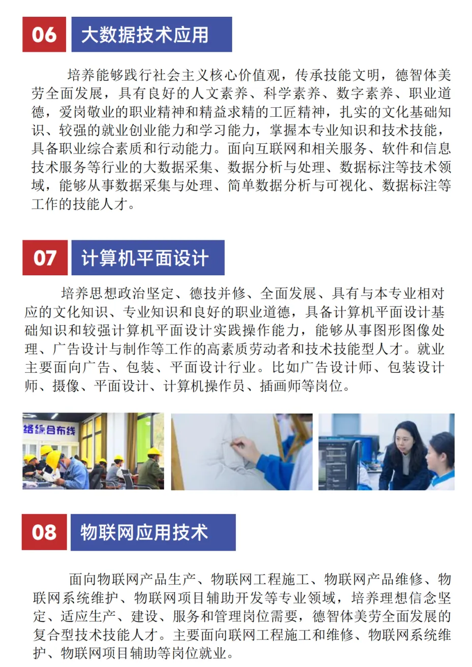 图片12.png