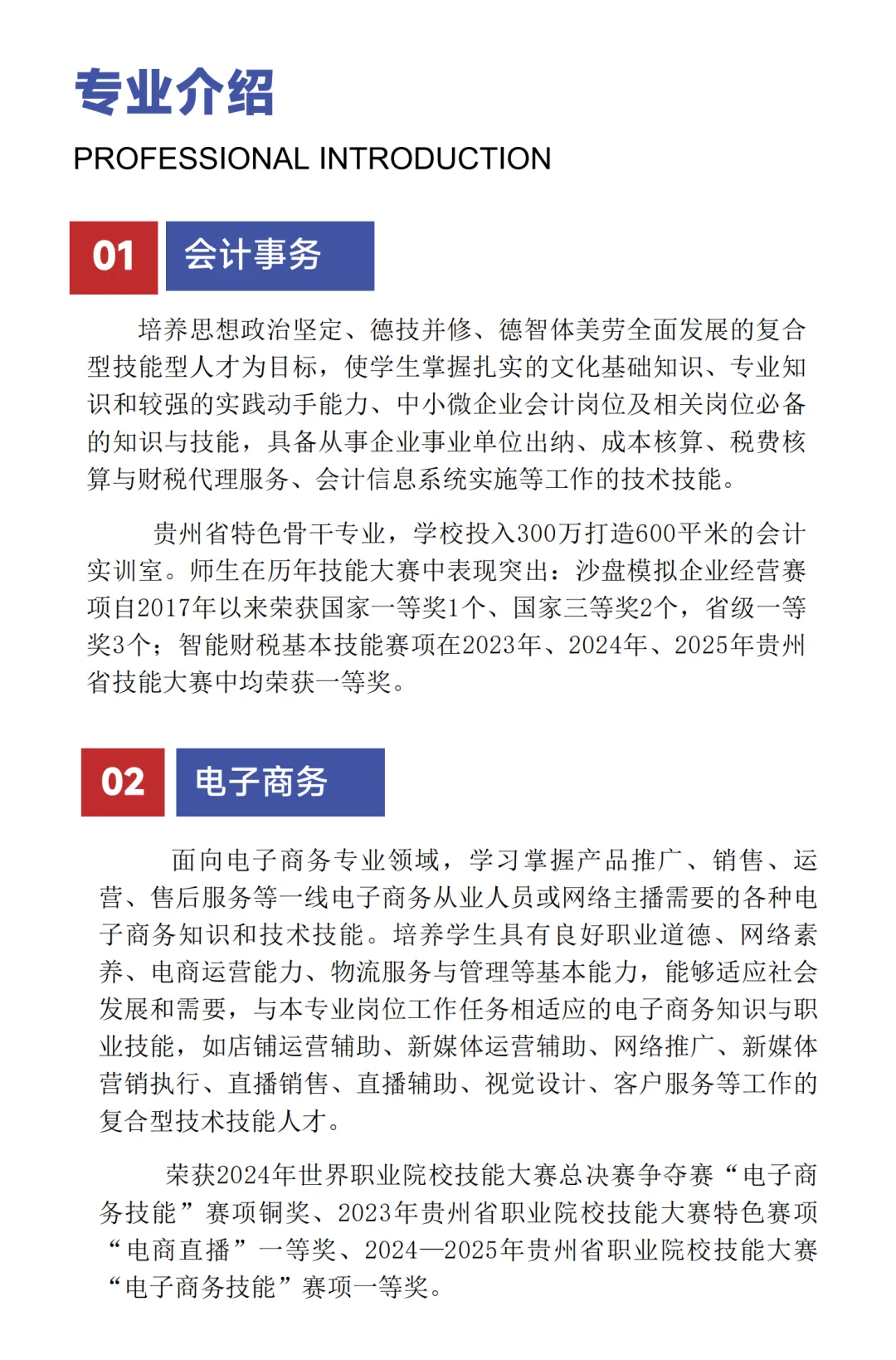 图片8.png